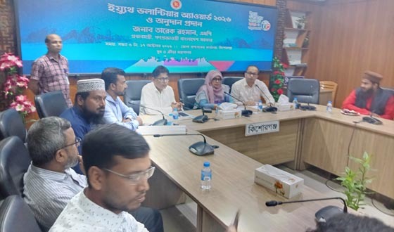 অনুদান প্রদান অনুষ্ঠানে অনলাইনে যুক্ত ছিলেন জেলা প্রশাসন