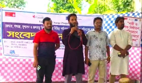 পোকখালীতে জেন্ডার, সুশাসন ও জলবায়ু বিষয়ে সচেতনতামূলক অনুষ্ঠান