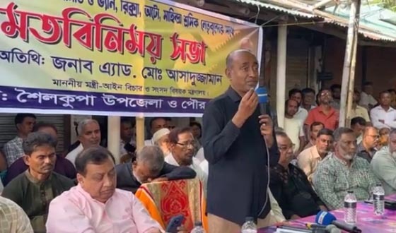 দোকান মালিক ও পরিবহন শ্রমিক নেতৃবৃন্দের সঙ্গে মন্ত্রীর মতবিনিময়
