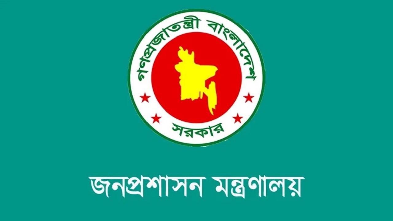 আগামীকাল থেকে শুরু হচ্ছে ৫ দিনের ছুটি
