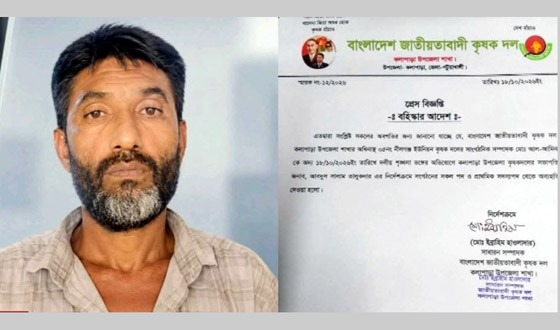 কলাপাড়ায় শিশু হত্যা মামলার প্রধান আসামিকে ৫ দিনের রিমান্ডে নিয়েছে পুলিশ
