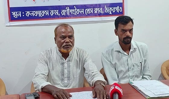রাণীশংকৈল  ছেলের বিরুদ্ধে পিতার সংবাদ সম্মেলন