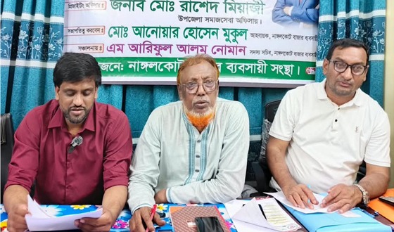 নাঙ্গলকোট বাজার ব্যবসায়ী সংস্থার নির্বাচনে মনোনয়নপত্র জমা