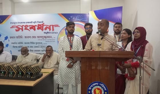 গুচ্ছভুক্ত বিশ্ববিদ্যালয়ে ভর্তির সুযোগ পাওয়া শিক্ষার্থীদের সংবর্ধনা