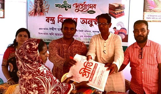 লক্ষ্মীপুর সার্বজনীন পূজামণ্ডপ প্রাঙ্গণে সুবিধাবঞ্চিত মানুষের মধ্যে নতুন বস্ত্র বিতরণ