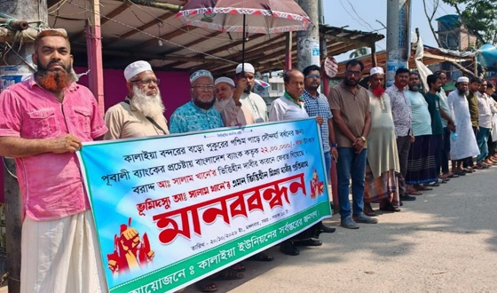 প্রতিবাদে ব্যবসায়ীদের মানববন্ধন বাউফলে উন্নয়ন কাজে বিএনপি নেতার বাঁধা