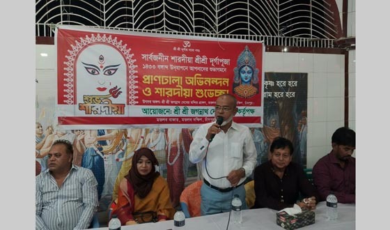 আমাদের মধ্যে কোনো বৈষম্য নেই, চাঁদপুরে নির্বিঘ্নে পূজা উদযাপন হচ্ছে’: জেলা প্রশাসক