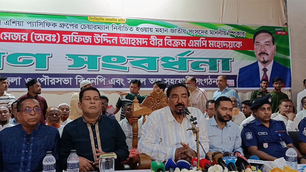 আওয়ামী লীগ ১৬ বছরে নজিরবিহীন লুটপাট করেছে: স্পিকার হাফিজ