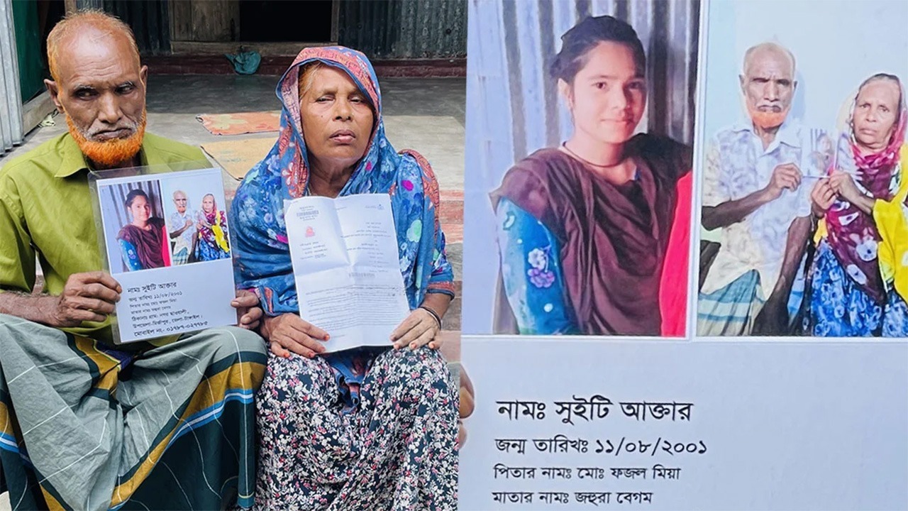 সৌদিতে দুই বাংলাদেশির মৃত্যুদণ্ড: রায়ের খবরই জানত না পরিবার, কনস্যুলেটের নথিতেও নেই সাজা