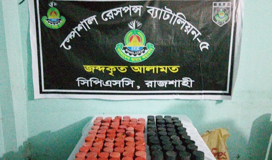 রাজশাহীতে পরিত্যক্ত বস্তায় ১০৩ তাজা ককটেল উদ্ধার