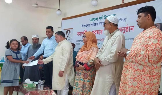 নকলায় নজরুল বর্ষের সাংস্কৃতিক প্রতিযোগিতার সমাপনী ও পুরস্কার বিতরণ