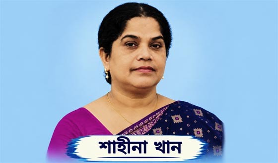 নারী ইউপি সদস্য পদে ফের নির্বাচন করতে চান সমাজকর্মী শাহীনা খান