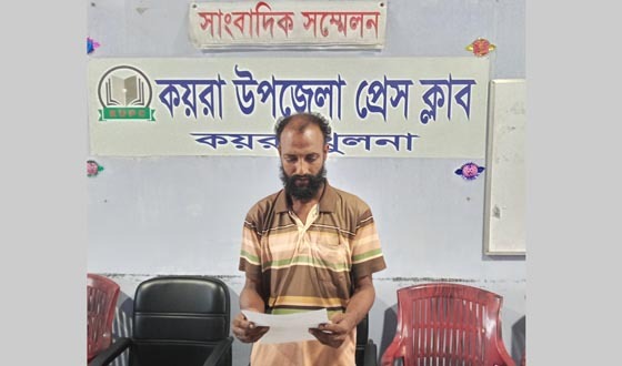 কয়রায় জমি দখল ও প্রাণনাশের হুমকির অভিযোগ, প্রতিকার চেয়ে সংবাদ সম্মেলন