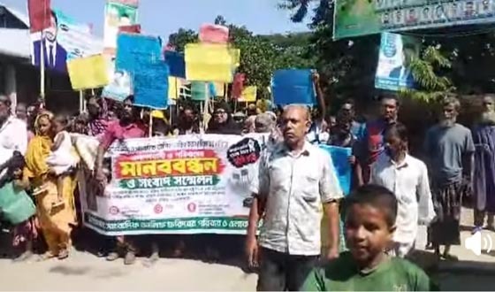 সাংবাদিক আলিফ ফকির হত্যার বিচার ও খুনিদের ফাঁসির দাবিতে মানববন্ধন
