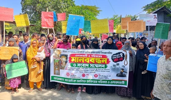 সাংবাদিক আলিফ ফকির হত্যার বিচার ও খুনিদের ফাঁসির দাবিতে মানববন্ধন