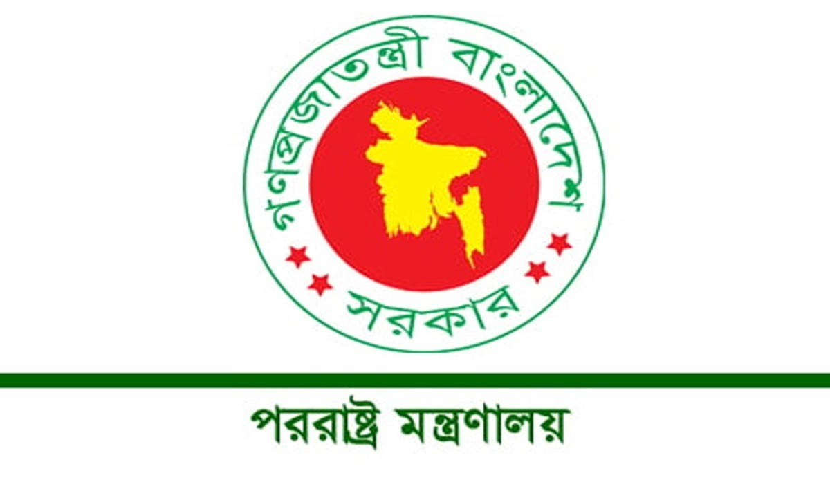 সৌদি আরবে হুতি হামলার নিন্দা বাংলাদেশের
