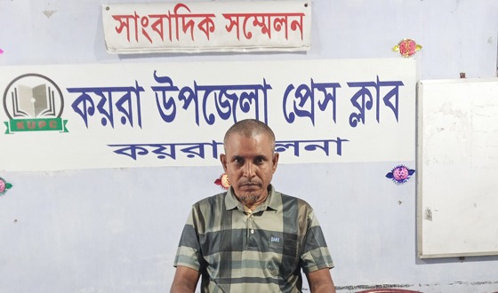 কয়রায় জমি নিয়ে মিথ্যা অপপ্রচারের প্রতিবাদে সংবাদ সম্মেলন