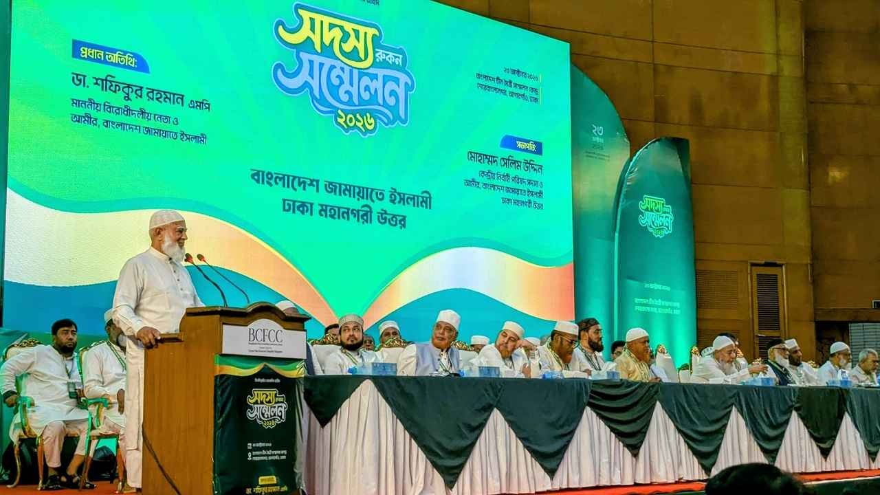 সিটি নির্বাচনে দিনরাত কাজ করতে হবে: জামায়াত আমির