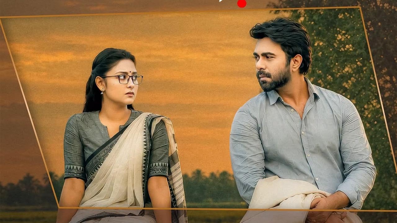 অপূর্ব-নীহার নতুন দুই নাটক, মুক্তি পেল ‘ভালো আছো তো’