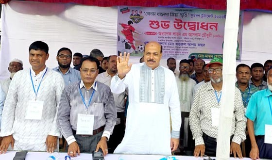সীতাকুণ্ডে ‘বেগম খালেদা জিয়া স্মৃতি’ ফুটবল টুর্নামেন্টের উদ্বোধন