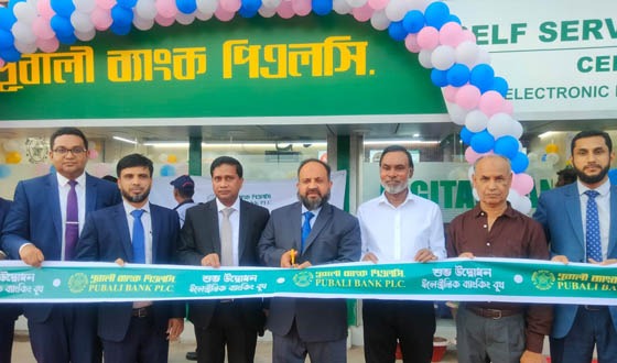 শ্রীমঙ্গলে পূবালী ব্যাংকের সেলফ সার্ভিস সেন্টার উদ্বোধন