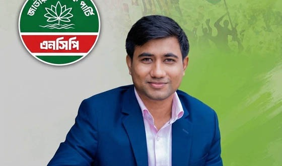 এনসিপির কেন্দ্রীয় সাংগঠনিক সম্পাদক হলেন বরিশালের আয়মান রাহাত