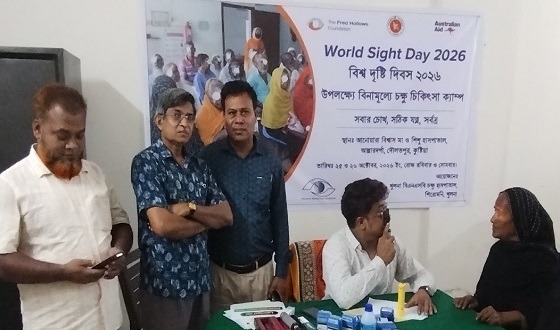 দৌলতপুরে ২ দিন ব্যাপি বিনা মূল্যে চক্ষু চিকিৎসা শিবির অনুষ্টিত