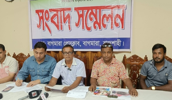 বাগমারায় মিথ্যা মামলায় হয়রানির দাবিতে বড় ভাইয়ের সংবাদ সম্মেলন
