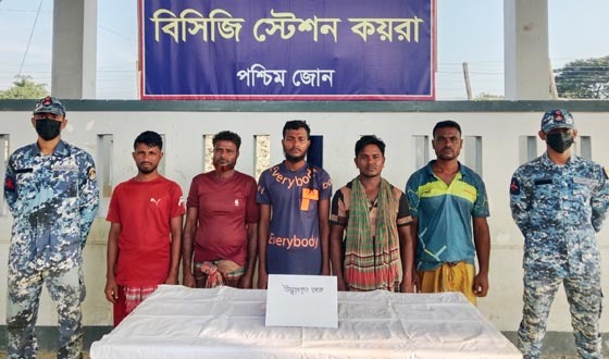 সুন্দরবনে কোস্ট গার্ডের সঙ্গে দস্যুেদর বন্দুকযুদ্ধ, জিম্মি ৫ জেলে উদ্ধার
