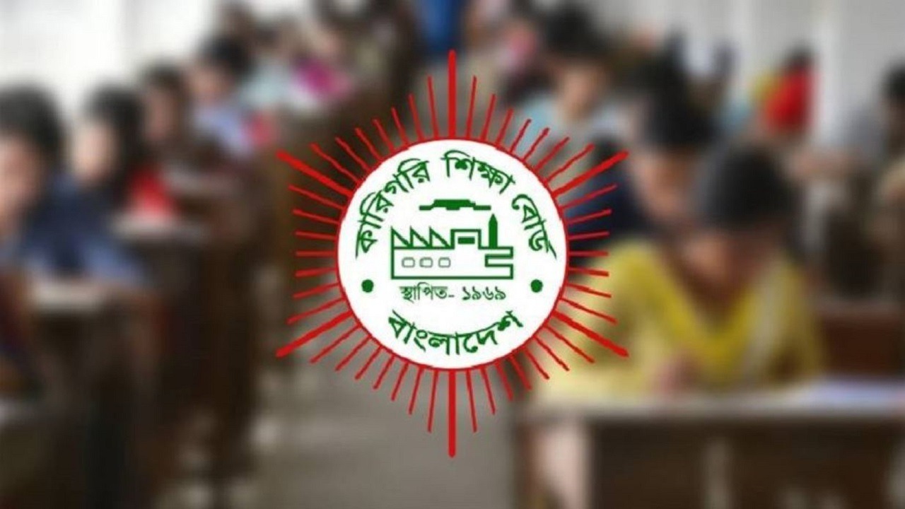 বাতিল হতে যাচ্ছে শতাধিক কারিগরি শিক্ষাপ্রতিষ্ঠানের অনুমোদন
