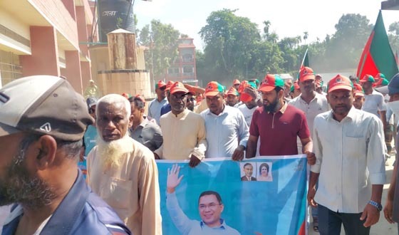 বাংলাদেশ জাতীয়তাবাদী যুবদলের ৪৮তম প্রতিষ্ঠাবার্ষিকী উদযাপন