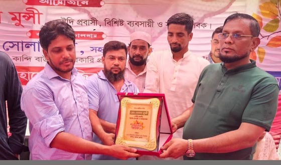 গজারিয়ায় বৃত্তিপ্রাপ্তদের সংবর্ধনা ও শিক্ষা উপকরণ বিতরণ