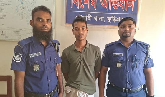 রৌমারীতে মাদক সেবনের দায়ে যুবকের ৬ মাসের কারাদণ্ড