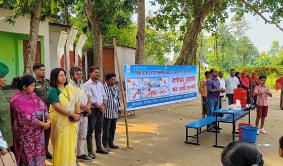 দেলদুয়ারে বিশ্ব হাত ধোয়া দিবস উদযাপন