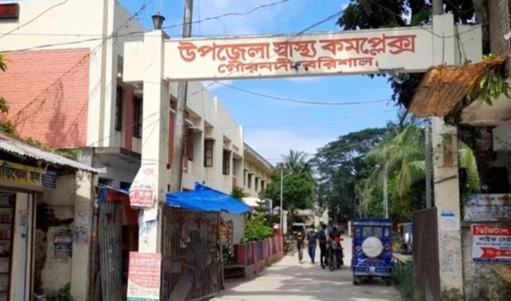 সরকারি হাসপাতালের কর্মকর্তা-কর্মচারীদের বেতন বন্ধ দুই মাস