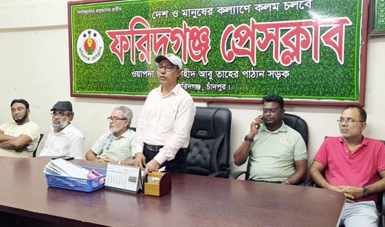 ফরিদগঞ্জে সাংবাদিক লাঞ্ছনা, বিএনপির সংবাদ বর্জনের ঘোষণা প্রেসক্লাবের