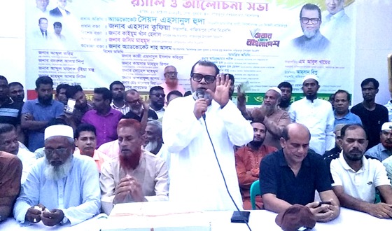 বাজিতপুর ও নিকলীতে যুবদলের ৪৮ তম প্রতিষ্ঠা বার্ষিকী র‌্যালী