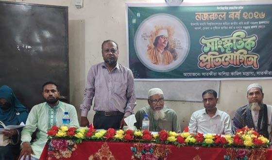 সাতক্ষীরায় সুর ও ছন্দের মেলবন্ধন