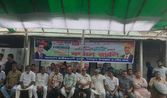 শৈলকুপায় যুবদলের প্রতিষ্ঠাবার্ষিকী পালিত