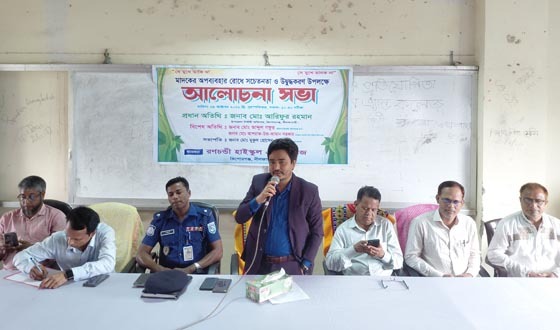 কিশোরগঞ্জে মাদক প্রতিরোধে উদ্বুদ্ধকরণ সভা
