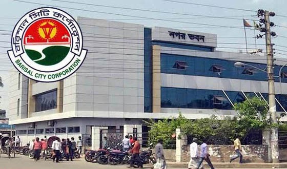 বরিশাল সিটি করপোরেশনে ৪০ জনপ্রতিনিধির কাজ করছেন ১৬ কর্মকর্তা