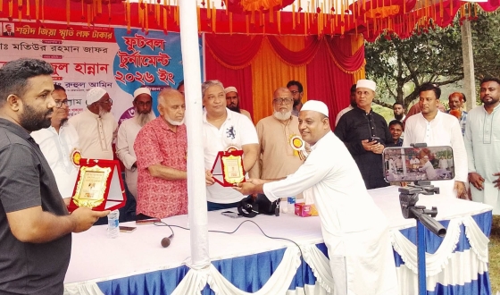 কাপাসিয়ায় শহীদ জিয়া স্মৃতি ফুটবল টুর্ণামেন্ট প্রতিযোগিতার উদ্বোধন