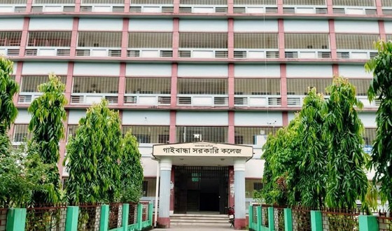 দিনাজপুর বোর্ডে সেরা ১০-এর মধ্যে নবম স্থানে গাইবান্ধা সরকারি কলেজ
