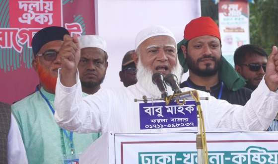 জনগণ গণভোটে হা-এর পক্ষে রায় দিয়েছে
