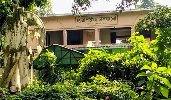 দুই বছর পেরিয়ে গেলেও শেরপুর জেলা পরিষদ ডাকবাংলোটি সংস্কার করা হয়নি