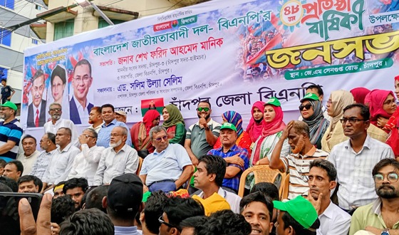 চাঁদপুরে জেলা বিএনপির ৪৮তম প্রতিষ্ঠাবার্ষিকীর জনসভায় এমপি মানিকের হুশিয়ারি