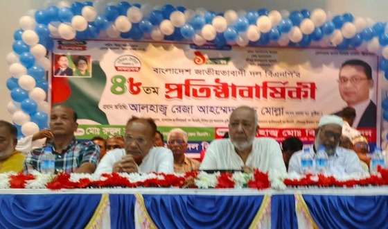 দৌলতপুরে বিএনপির ৪৮তম প্রতিষ্ঠাবার্ষিকী উদযাপন