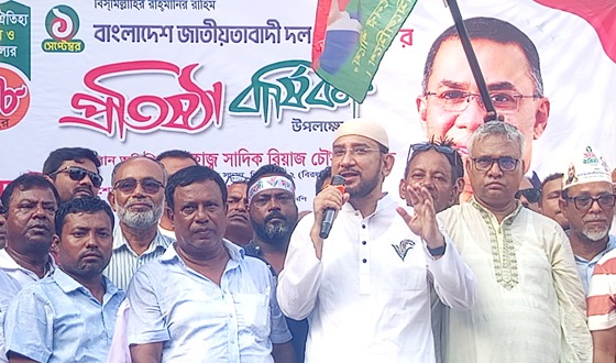 বিরলে বিএনপির ৪৮ তম প্রতিষ্ঠা বার্ষিকী উদযাপন