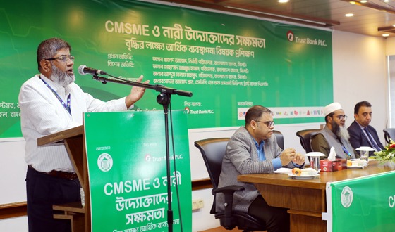 নারী উদ্যোক্তাদের সক্ষমতা বাড়াতে সিলেটে প্রশিক্ষণ কর্মশালা