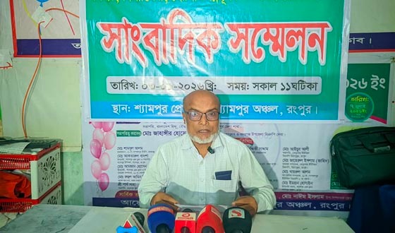 শিক্ষা সনদের বিভ্রান্তিকর অপপ্রচারের সাংবাদিক সম্মেলন